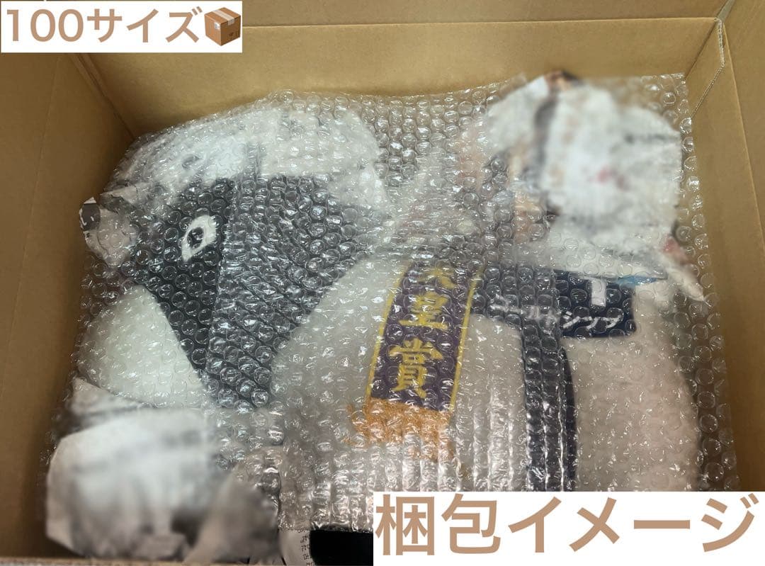 ゴールドシップ　BIGサラブレッドコレクション　ぬいぐるみ　タグ付き