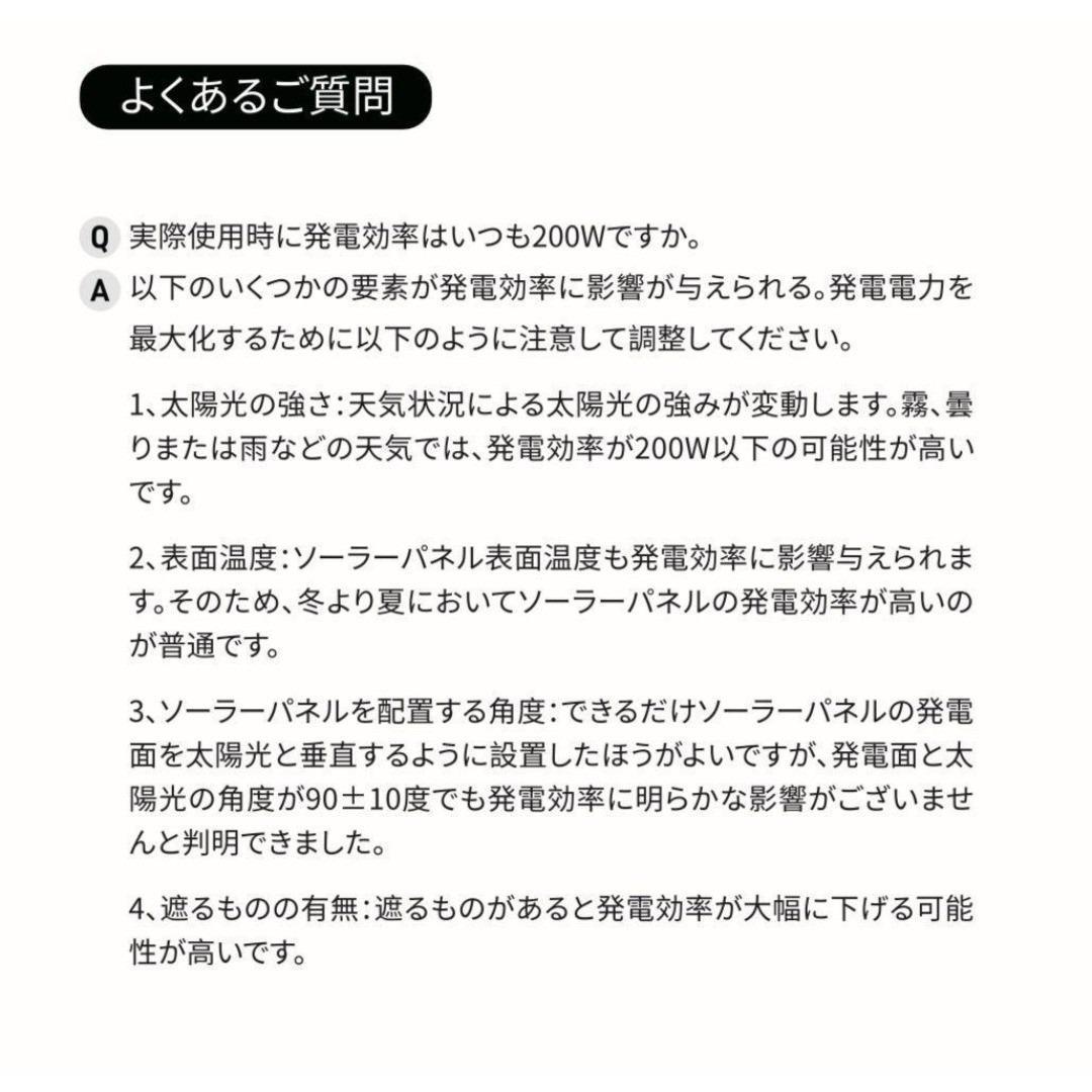 折りたたみ式 ソーラーパネル 200W 新品未開封