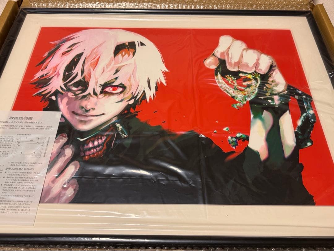 東京喰種　複製原画