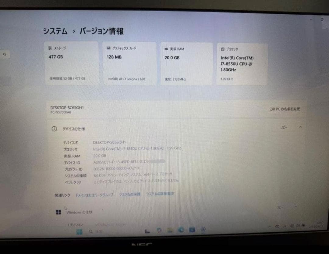 LAVIE NEC NS700K i7 20G SSD512GB Office無