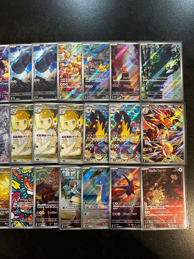 ポケモンカード AR まとめ売り 30枚セット