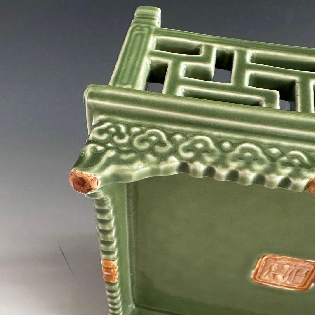 煎茶道具　青磁　卍透かし彫り　炉座　炉台　平安　松本石亭　共箱　陶芸　京焼　涼炉