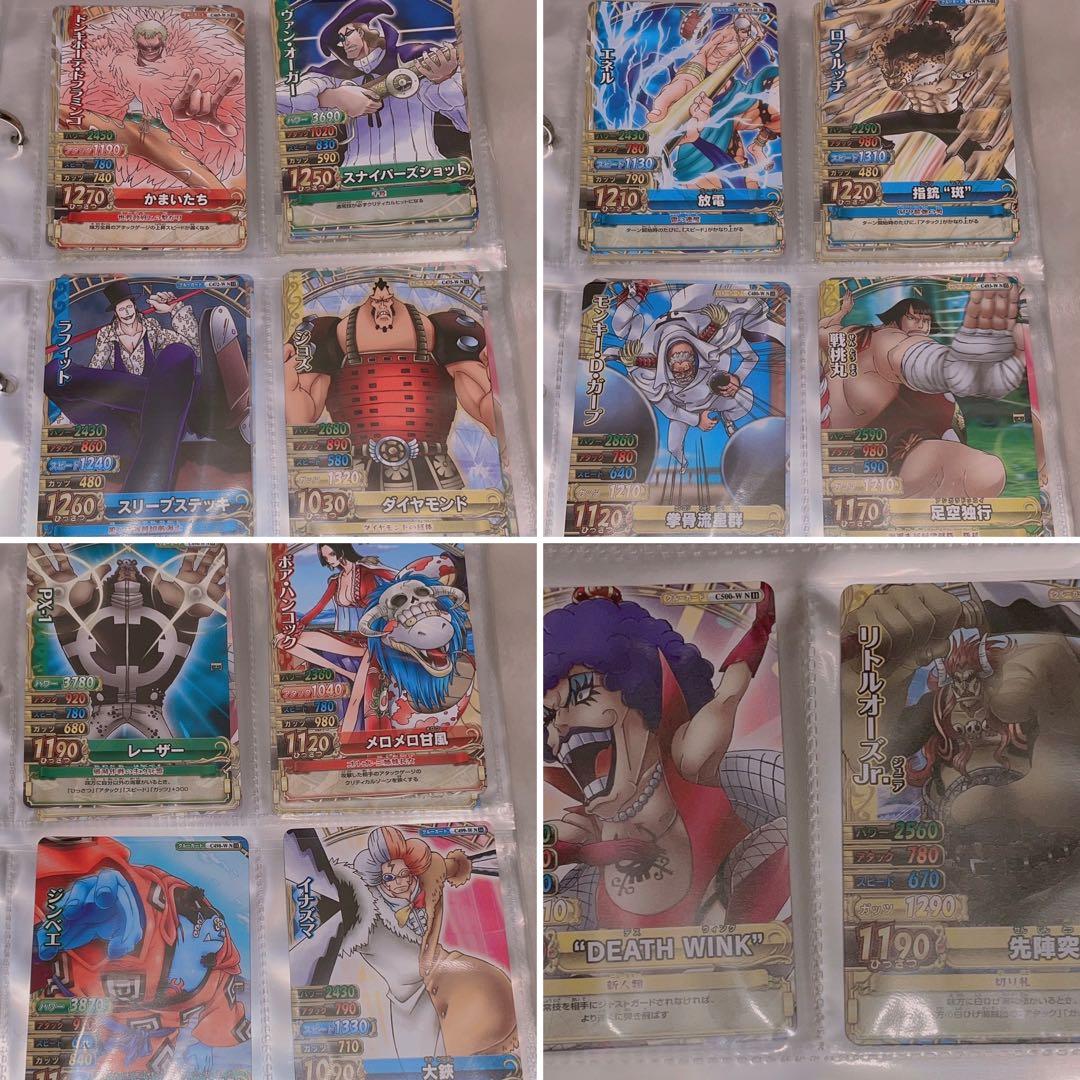 【美品！希少！】まとめ売り！ONE PIECE ワンピース カード