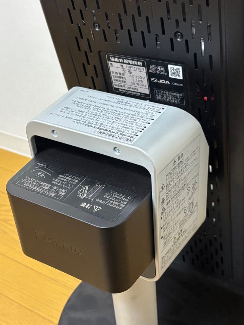 美品　DAIKIN ダイキンセラムヒート　ERFT11YS-T