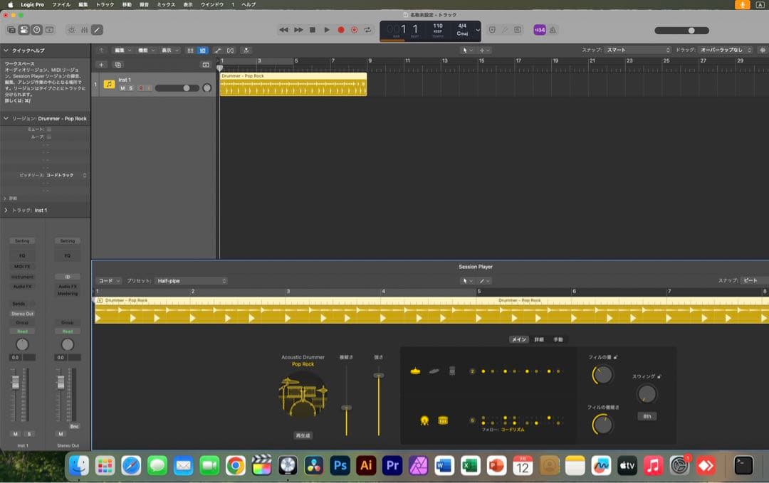 美品 MacBook Pro 13インチ 16GB 24時間以内で発送可能