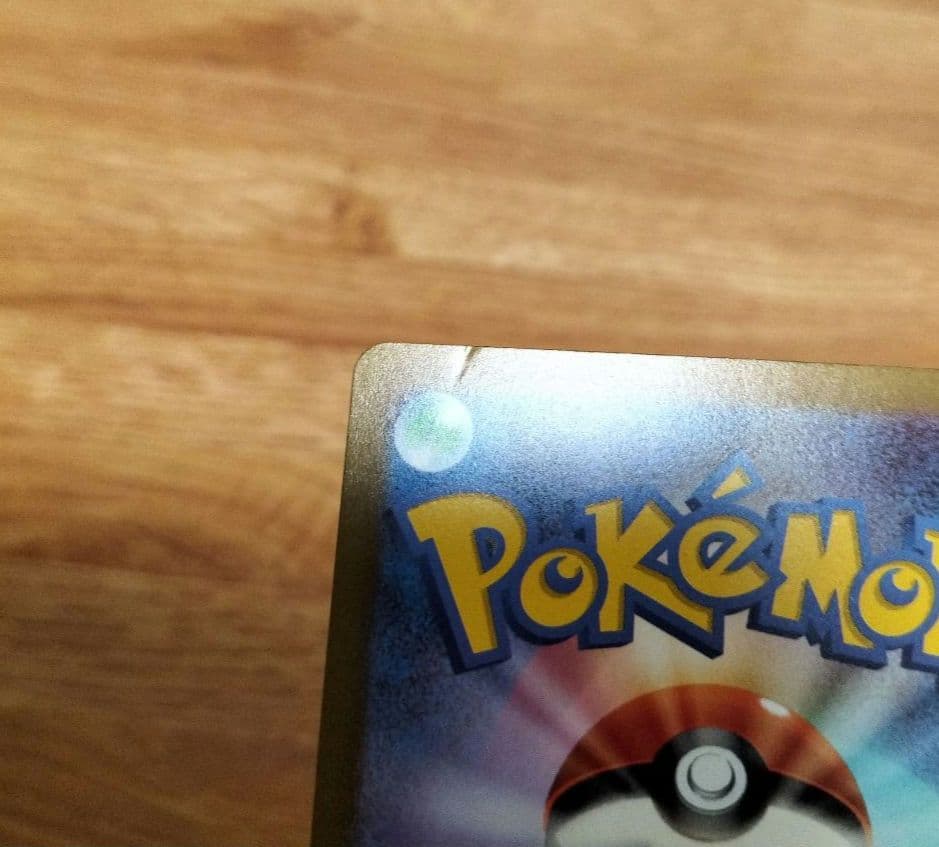 ポケモンカード　ブイズ　長場　YU NAGABA　9枚セット