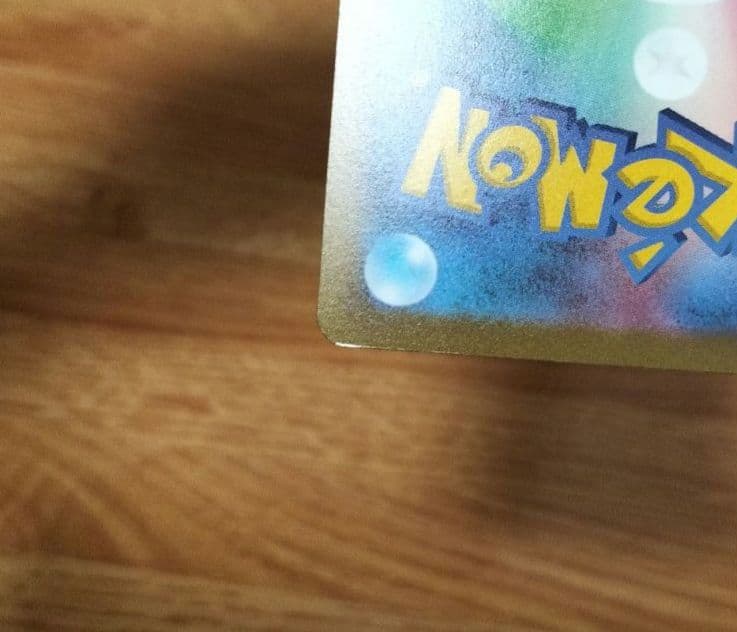 ポケモンカード　ブイズ　長場　YU NAGABA　9枚セット