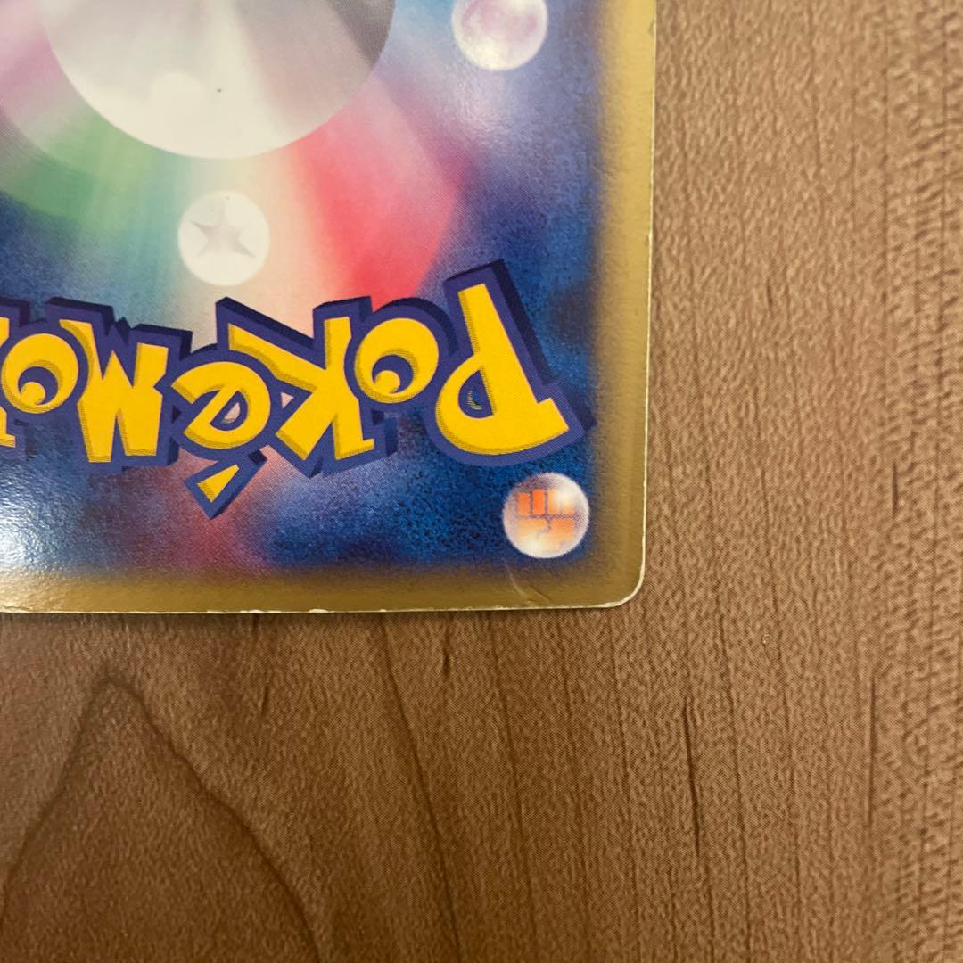 エンテイ スター ☆ 1ED ◇ 拡張パック 金の空、銀の海 019/106