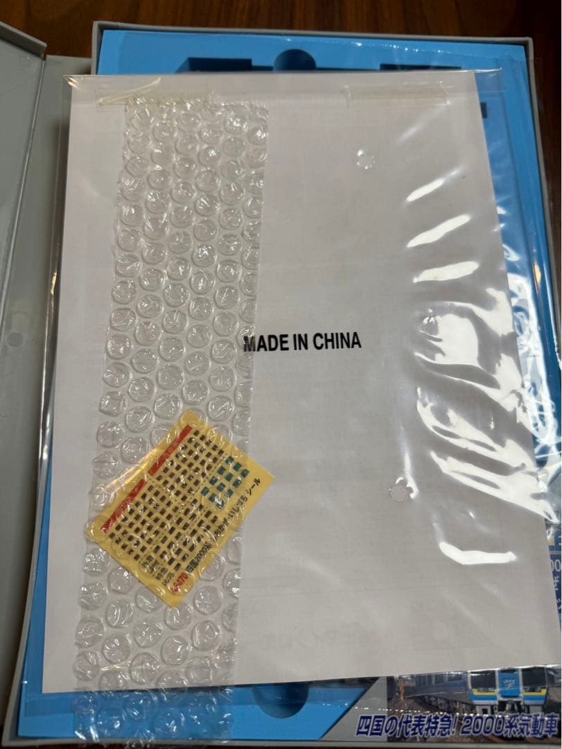 A3470 Nゲージ 四国2000系 特急「しおかぜ」+「いしづち」7両セット