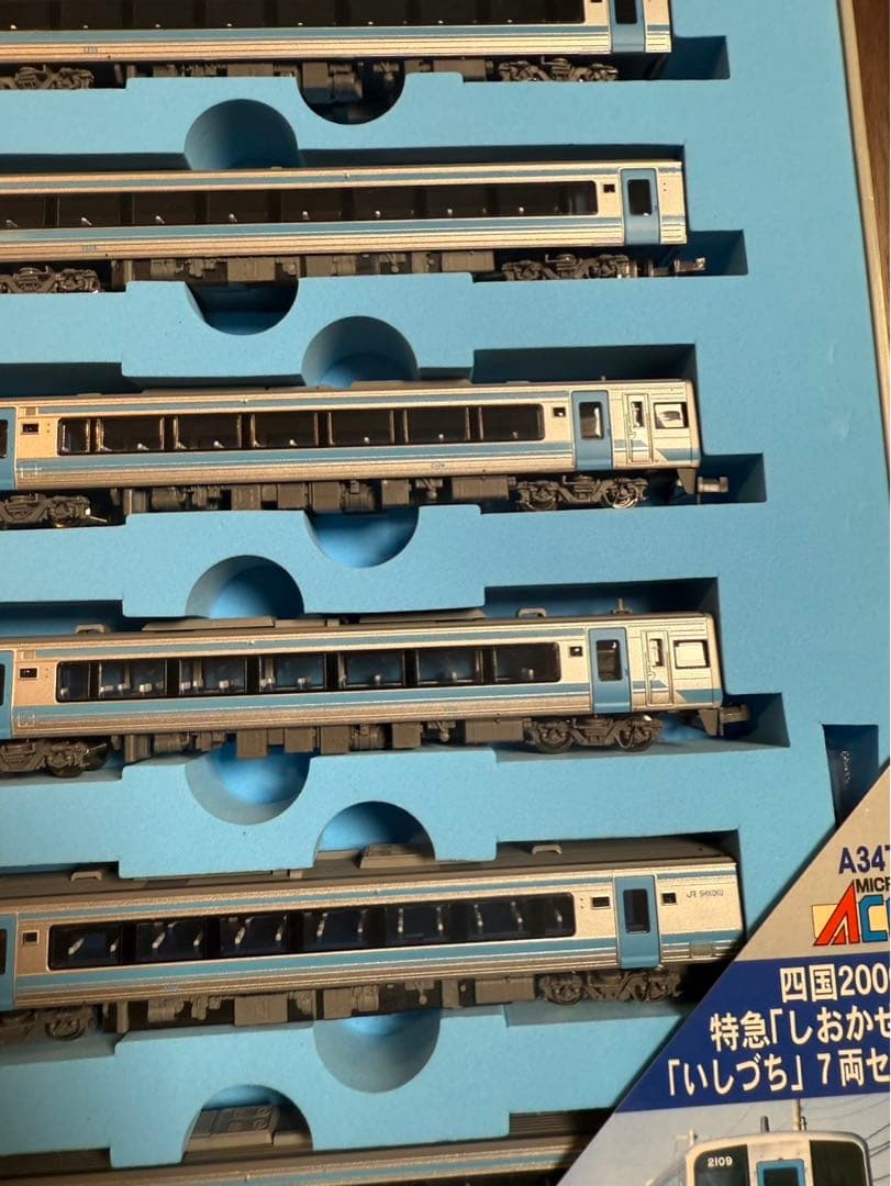 A3470 Nゲージ 四国2000系 特急「しおかぜ」+「いしづち」7両セット