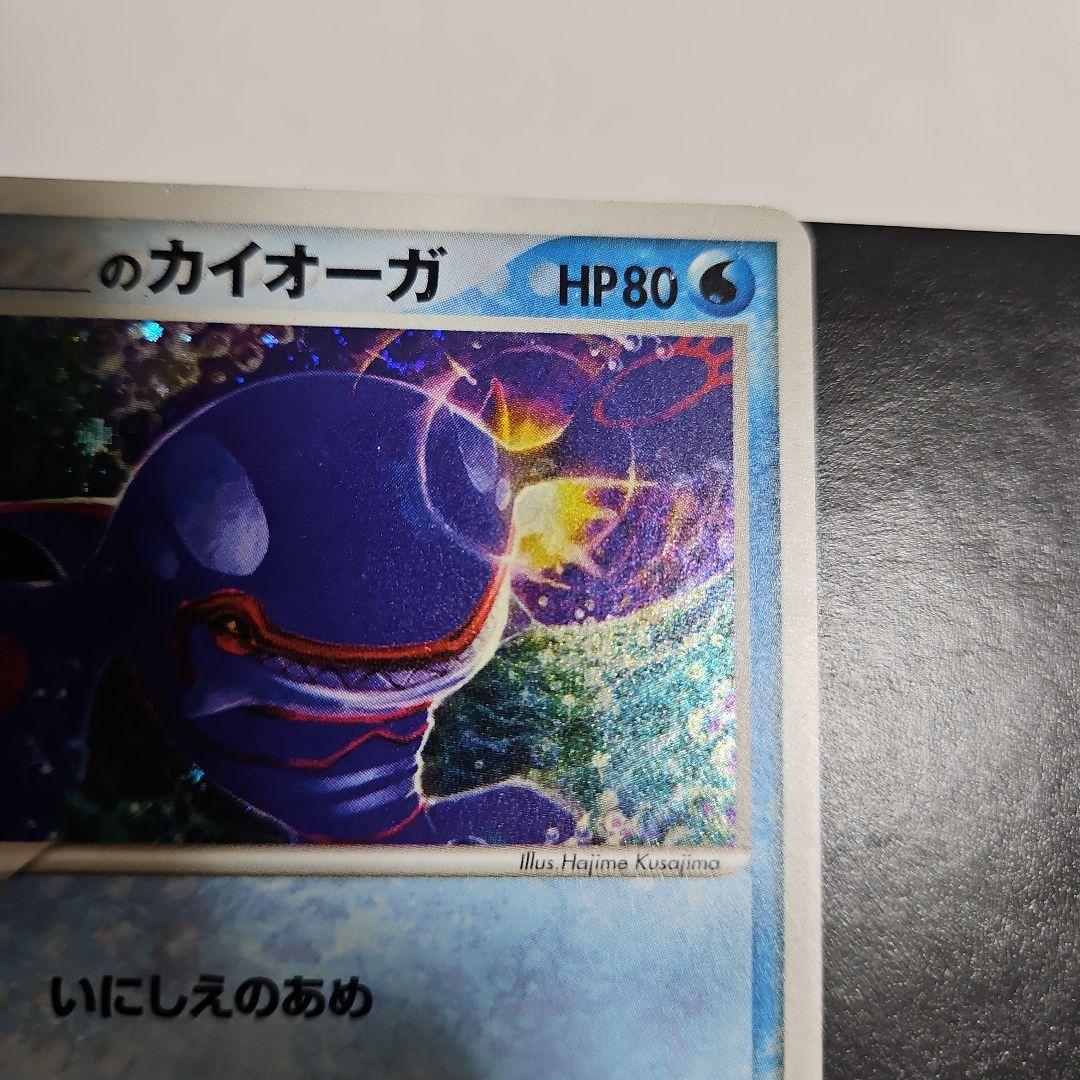 カイオーガ & グラードン セット