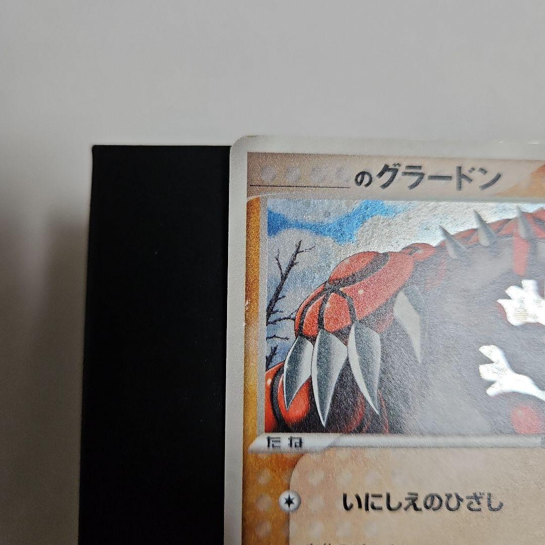 カイオーガ & グラードン セット