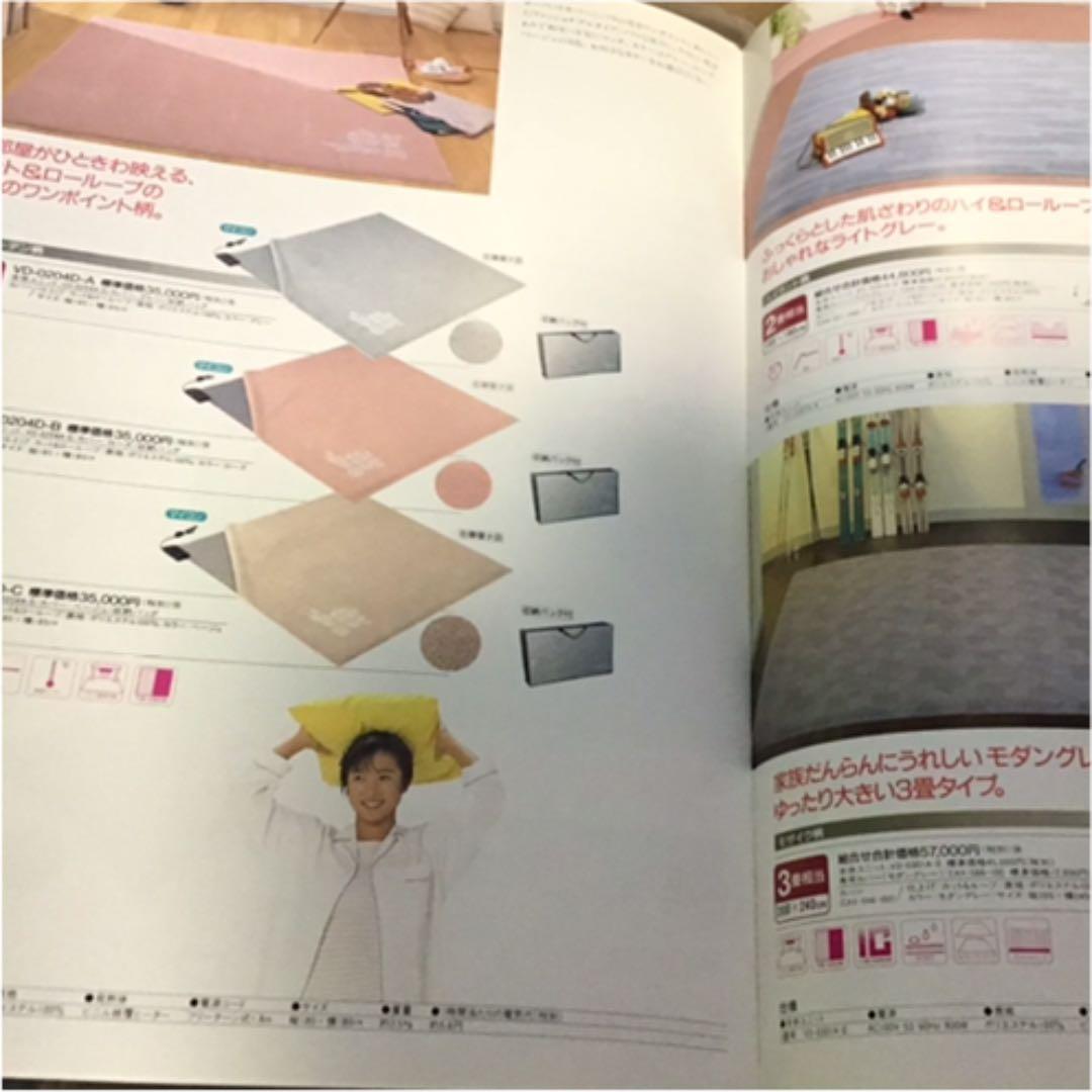 かとうれいこ　販促パンフレット　1990年　クラリオン　加藤れいこ　加藤麗子