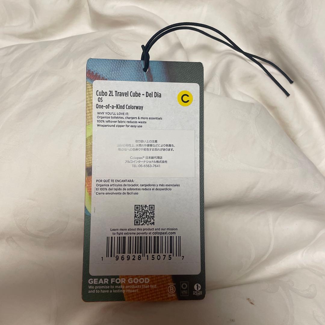 早い者勝ちcotopaxi Cubo 2.5.10L 3個セット
