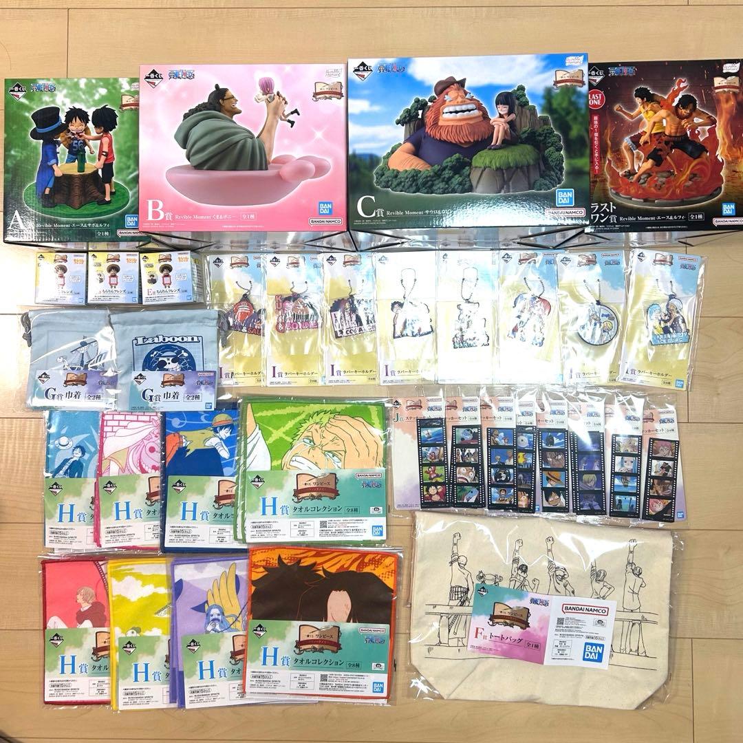 一番くじ ワンピース ドラマティックメモリーズ　ラストワン A賞 B賞 C賞他