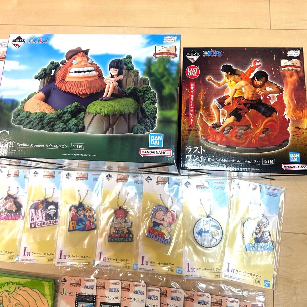 一番くじ ワンピース ドラマティックメモリーズ　ラストワン A賞 B賞 C賞他