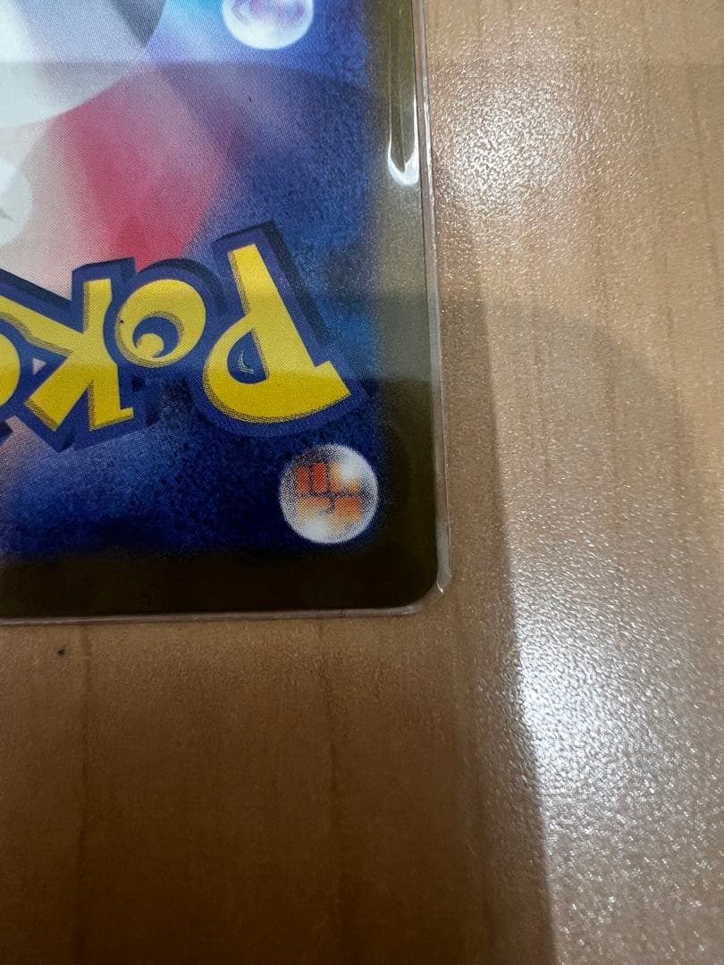 シ*ン様 メガカイリューEX トレーディングカード