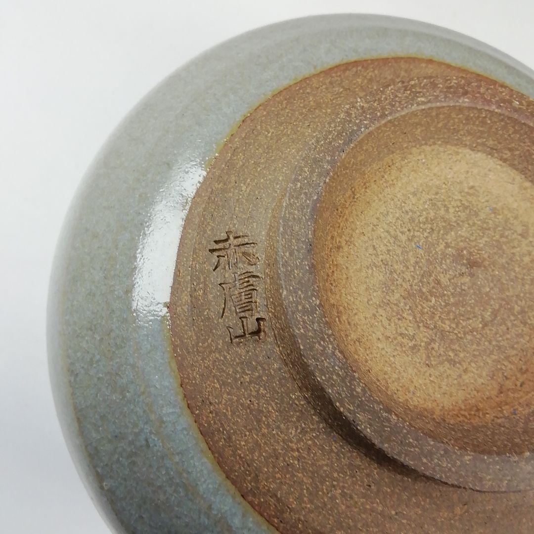 Ｓ７６７　茶碗　『干支　午絵　茶碗』『赤膚山元窯七代　古瀬堯三』　共箱　茶道具