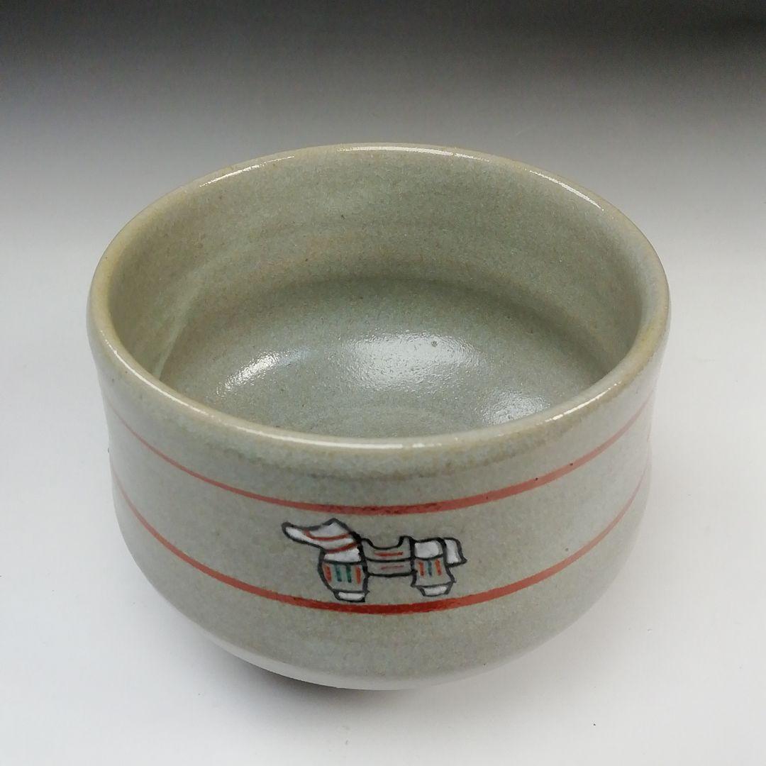 Ｓ７６７　茶碗　『干支　午絵　茶碗』『赤膚山元窯七代　古瀬堯三』　共箱　茶道具