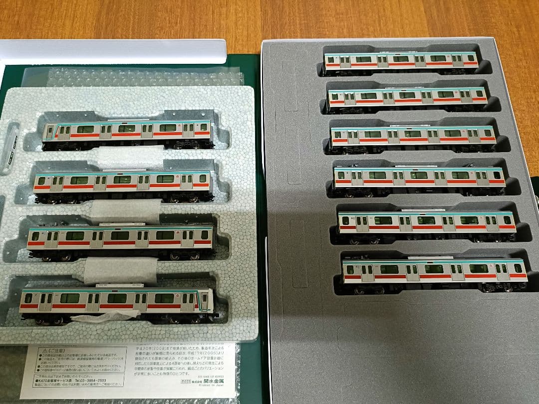 KATO 東急5000系田園都市線 10両セット 10-1454 10-1455