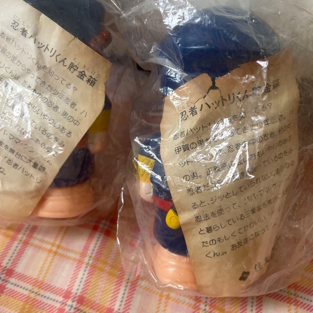 忍者ハットリくん 住友銀行 ソフビ 貯金箱　2個セット　当時物