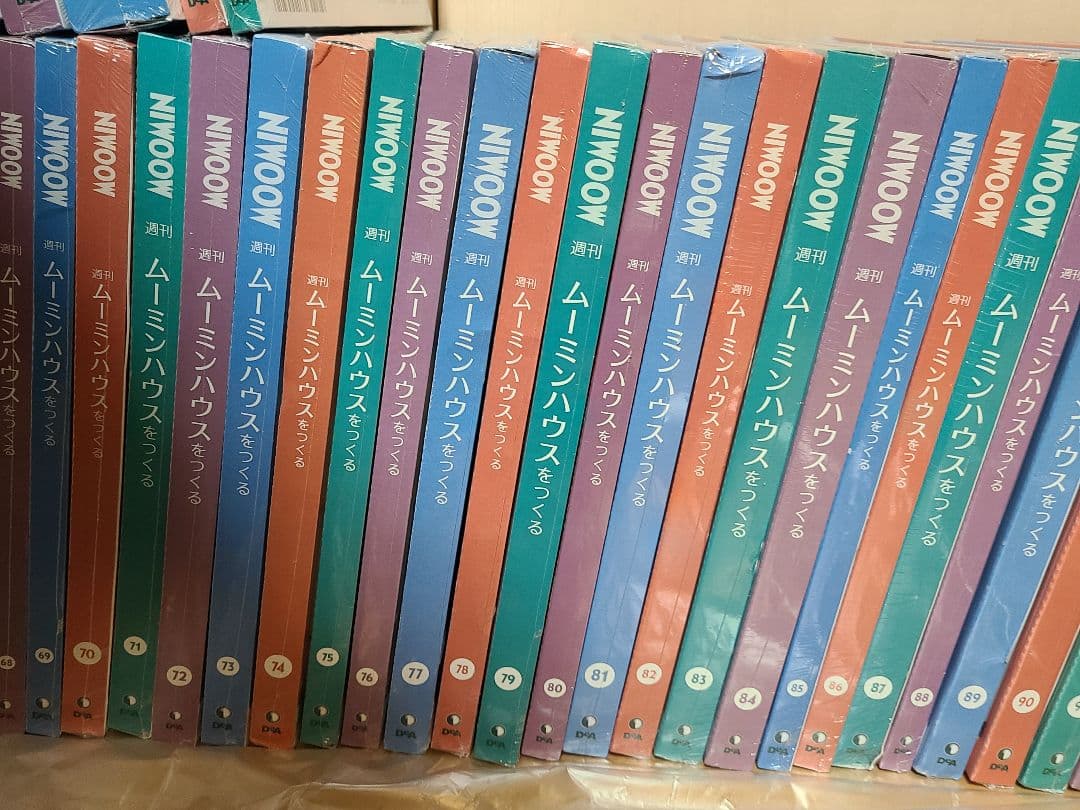 ムーミンハウス　ディアゴスティーニ　訳あり　非売品もセット　1冊あたり981円