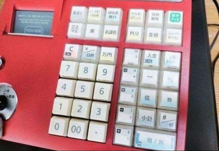 カシオレジスター　TE-300　フル設定無料　 送料無料人気機種　454444