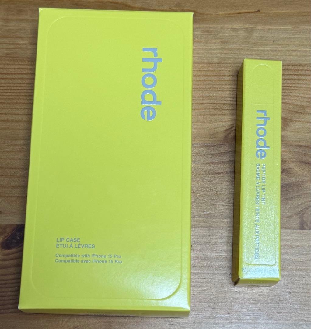 rhode 正規品限定リップケース レモンティーニ iPhone15Proセット