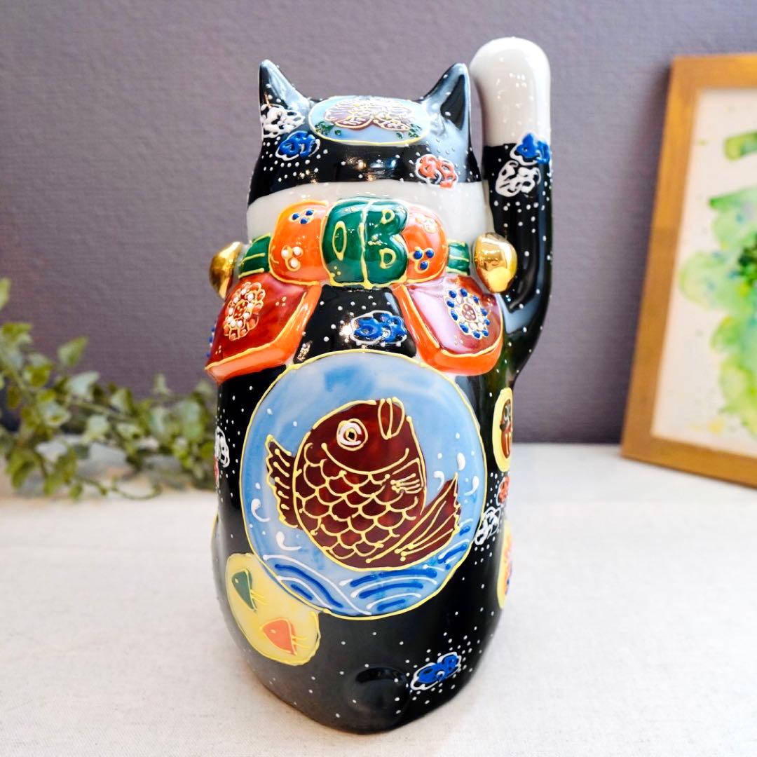 招き猫 宝文 6号【九谷焼】