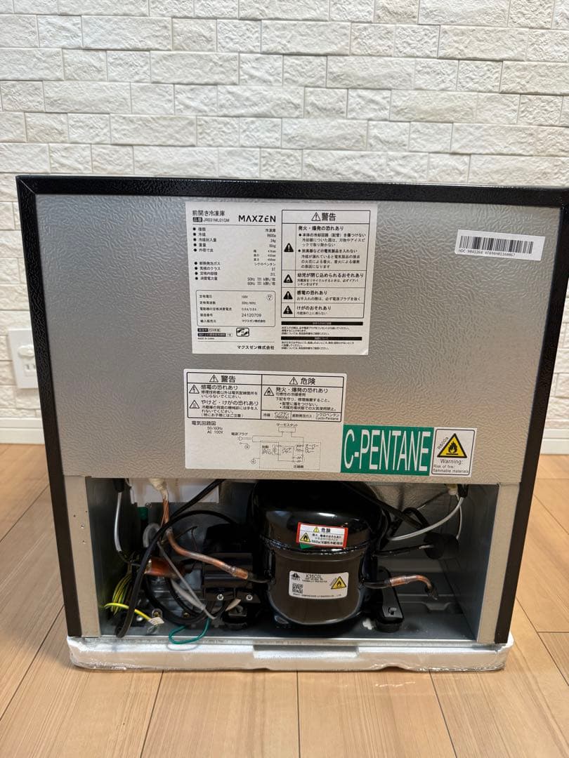 MAXZEN 冷凍庫　31l JR031ML01GM