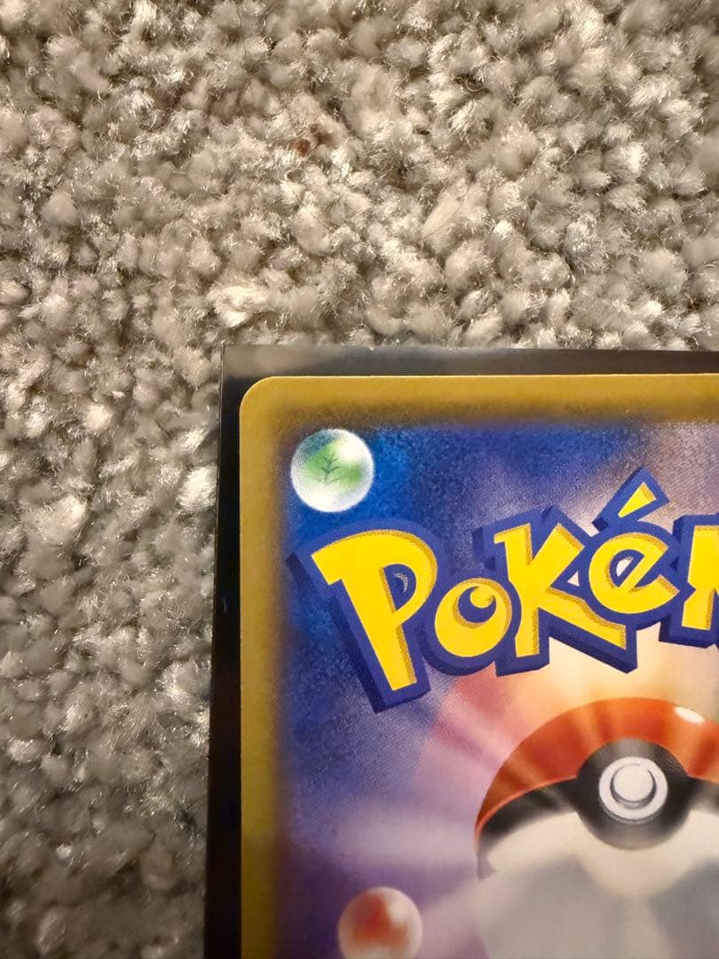 ボスの指令 SR S2 反逆クラッシュ 106/096