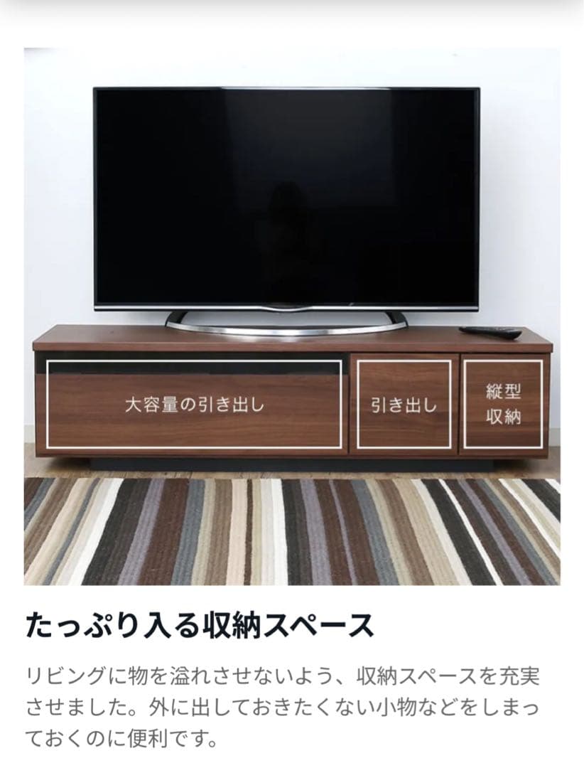 LOWYAウォールナット テレビ台 引き出し付き