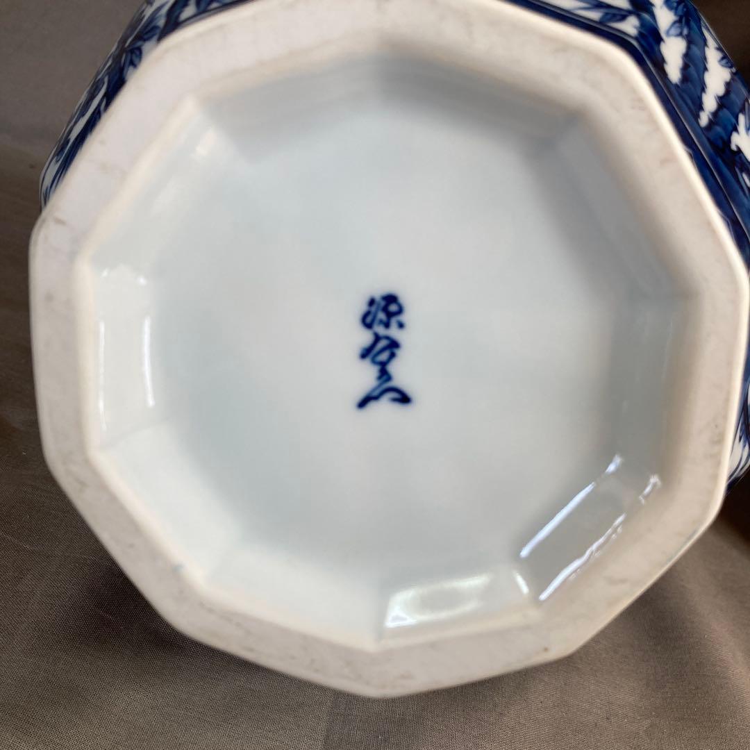 【源右衛門】古伊万里の伝統　名窯　舘林源右衛門作　祥瑞手松竹梅間取山水文　花瓶