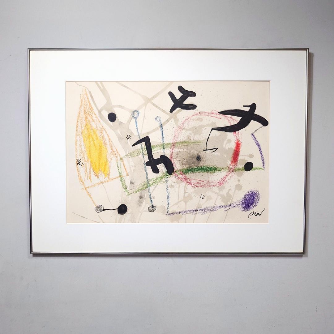 ジョアン・ミロ 「ミロの庭の様々な驚異と詩情」よりV リトグラフ