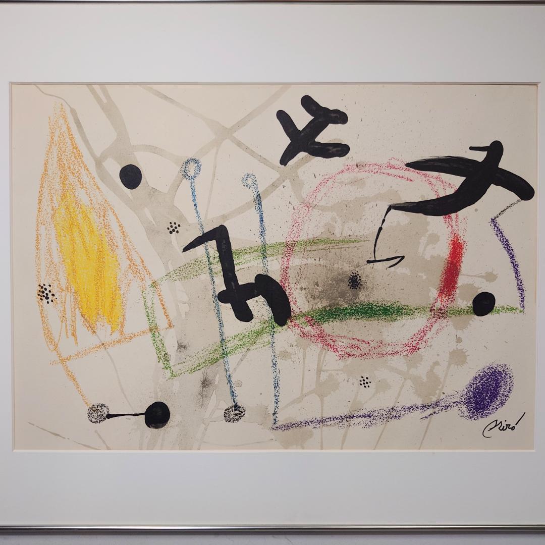 ジョアン・ミロ 「ミロの庭の様々な驚異と詩情」よりV リトグラフ