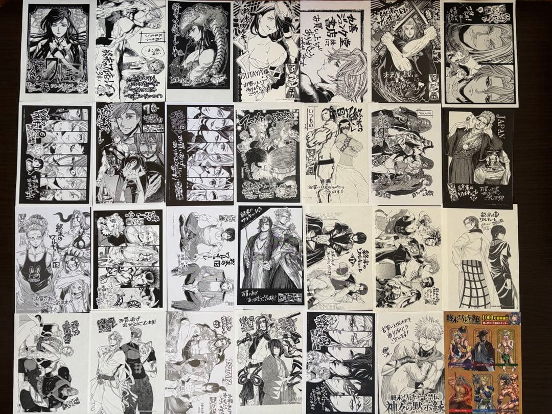 終末のワルキューレ　ジャック・ザ・リッパーの事件簿　イラストカード　ペーパー