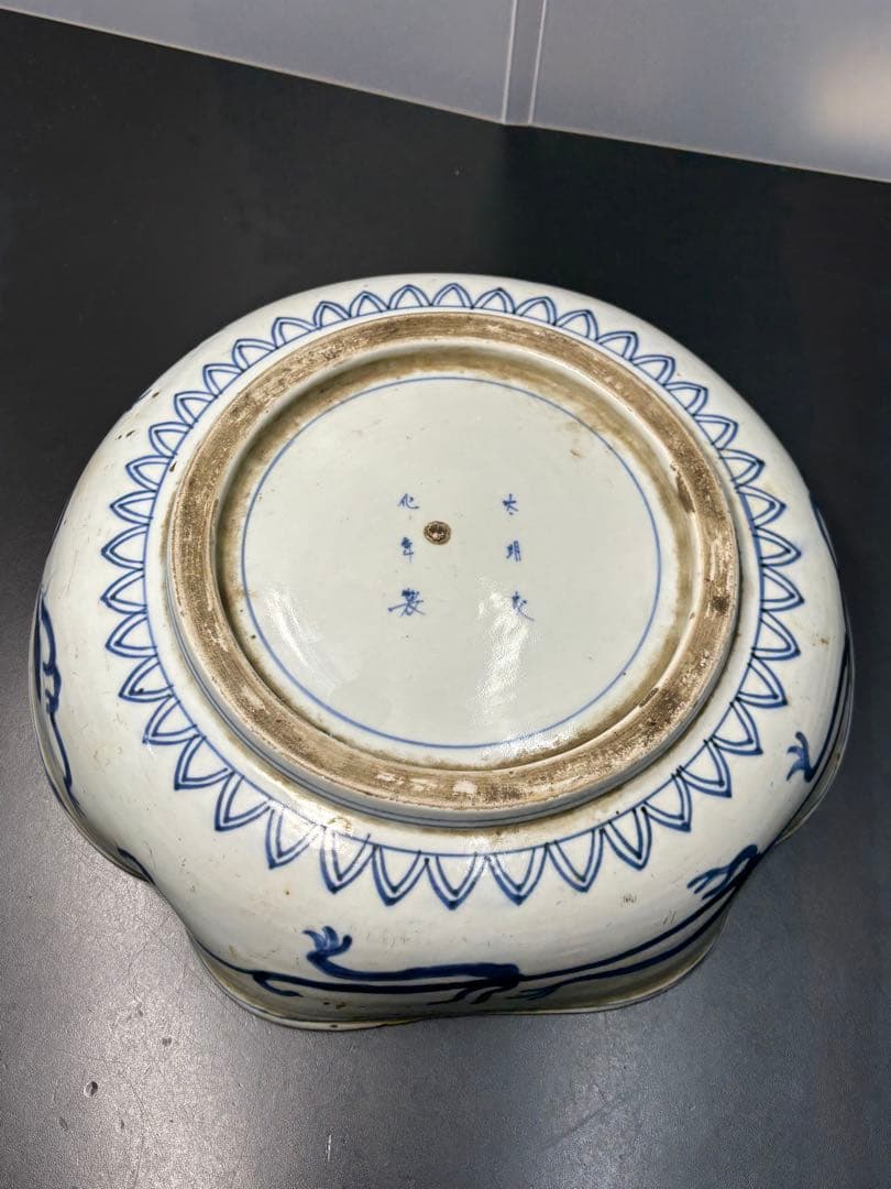 古伊万里 色絵 花唐草 龍 木瓜形 大皿 江戸期 希少品 陶器金彩 太明成化年製