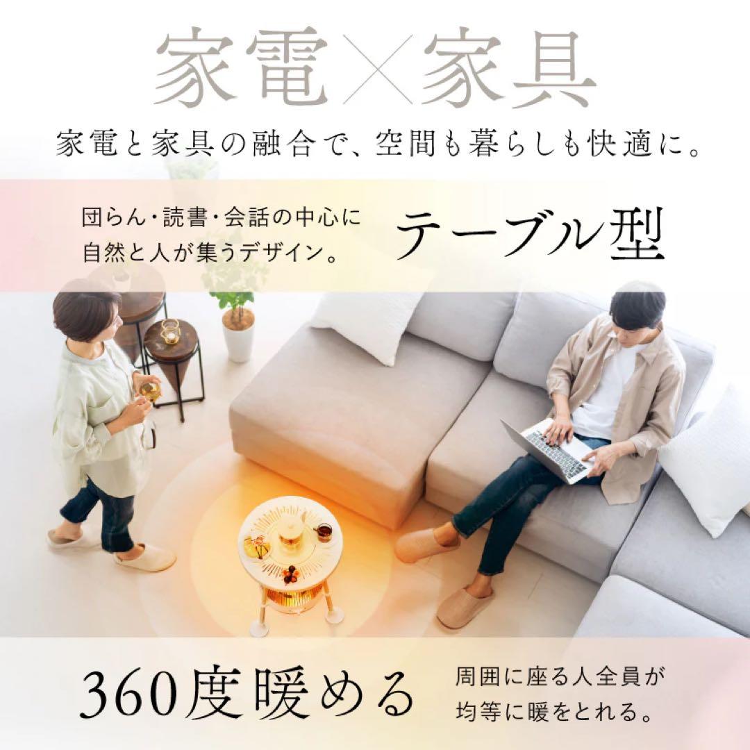 【3秒で速暖】NIPLIFE 電気ヒーターNUKUREA