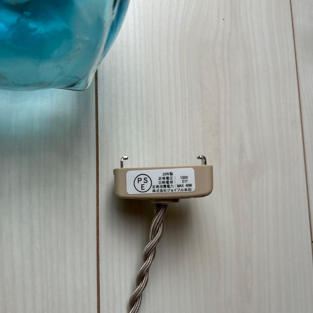 安土草多　青いガラス ペンダントライト　電球とコード付き