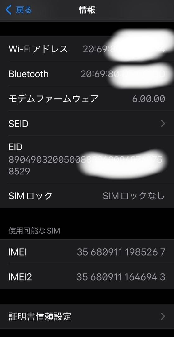 Apple iPhone 11 PRODUCT(RED)256GB　SIMフリー