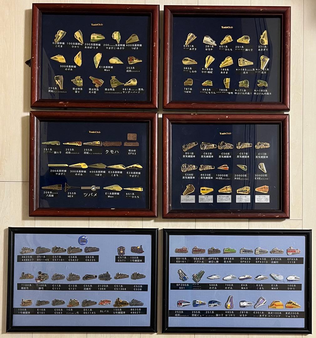 鉄道ピンバッジセット☆Tomix Club他 電車 汽車 額装6点計110個以上
