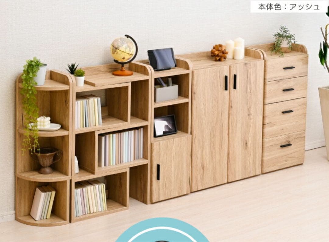 新品未開封　組み立て式　木製　チェスト　アッシュ