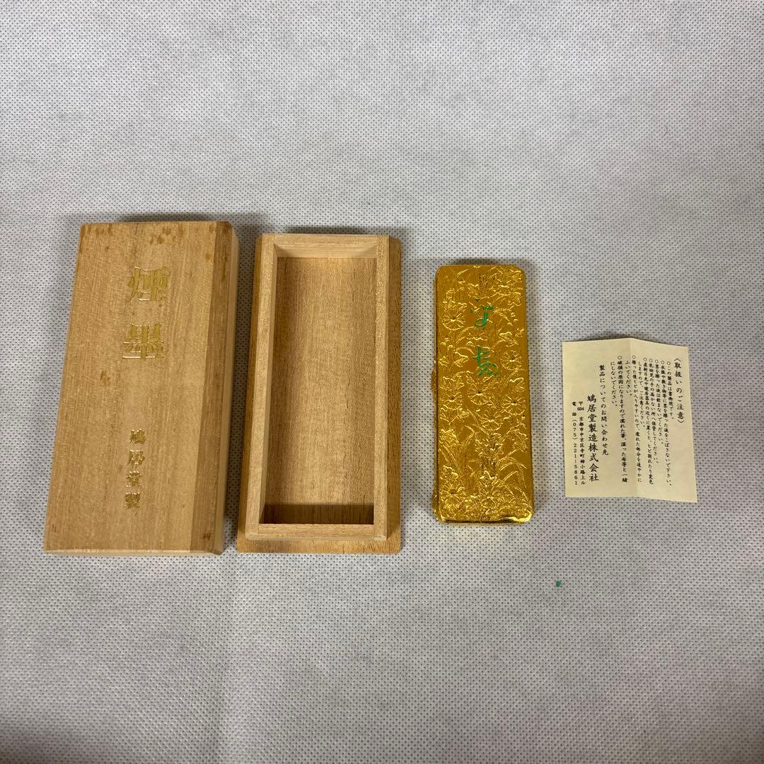 古墨 最高級墨「東京 鳩居堂」金巻 最上菜種油煙墨
