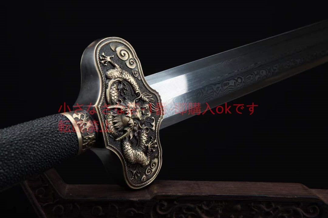 中国龍—-大剣（黒い魚皮タイプ） 古兵器 武具　刀装具　日本刀　模造刀 長尺