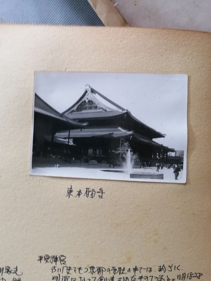 W 金閣寺の写真アルバム　昭和レトロ写真　モノクロ　京都　奈良　風景　寺院