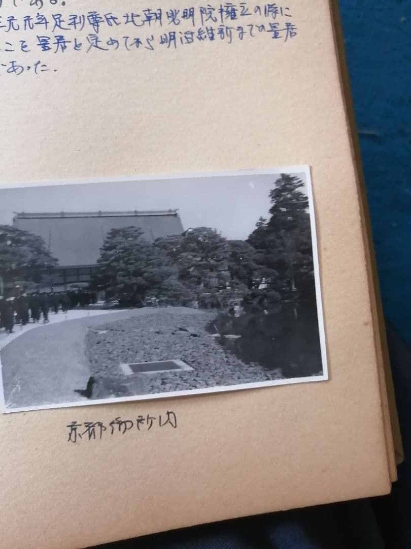 W 金閣寺の写真アルバム　昭和レトロ写真　モノクロ　京都　奈良　風景　寺院