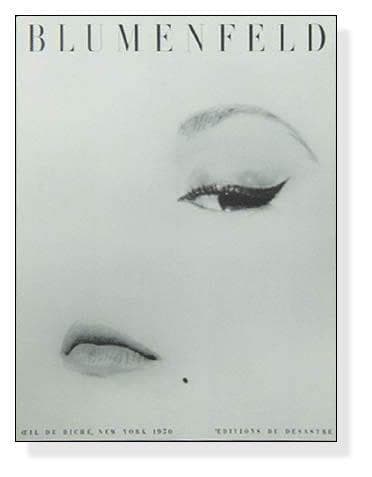 特別価格!!限定2枚セット/人気のアーウィン ブルメンフェルド作品/ポスター