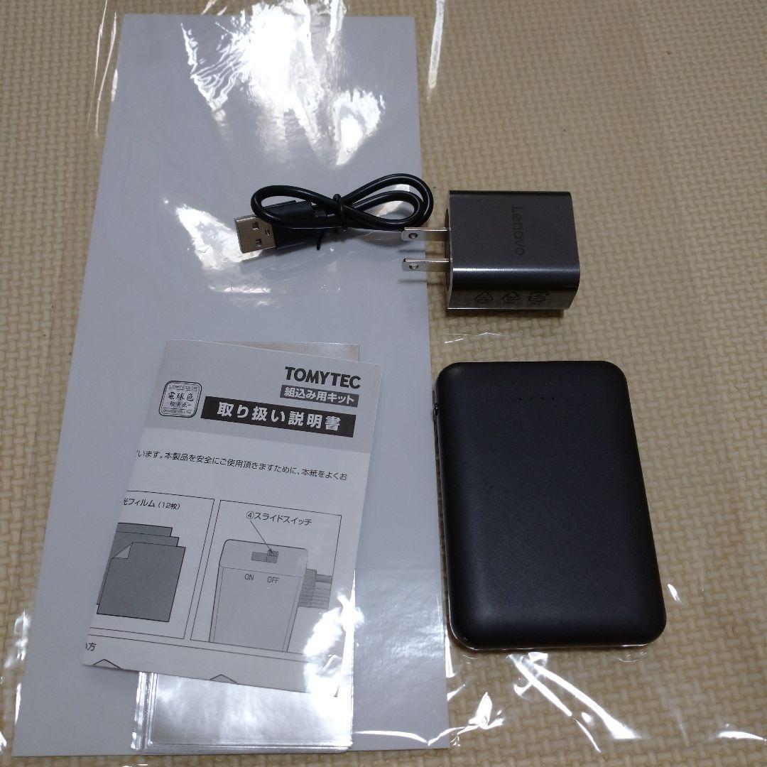 都市型モジュール、レイアウト、ジオラマ、Nゲージ