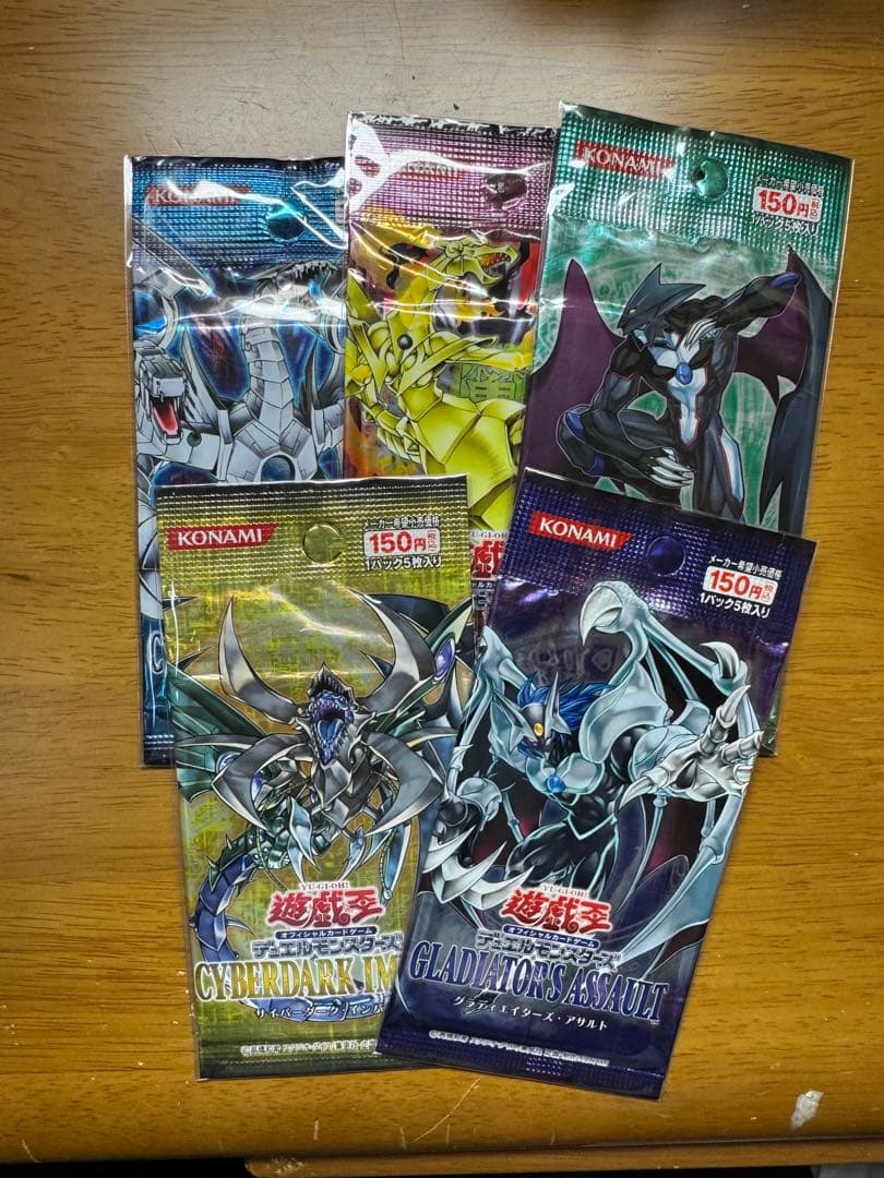 遊戯王　未開封パックセット