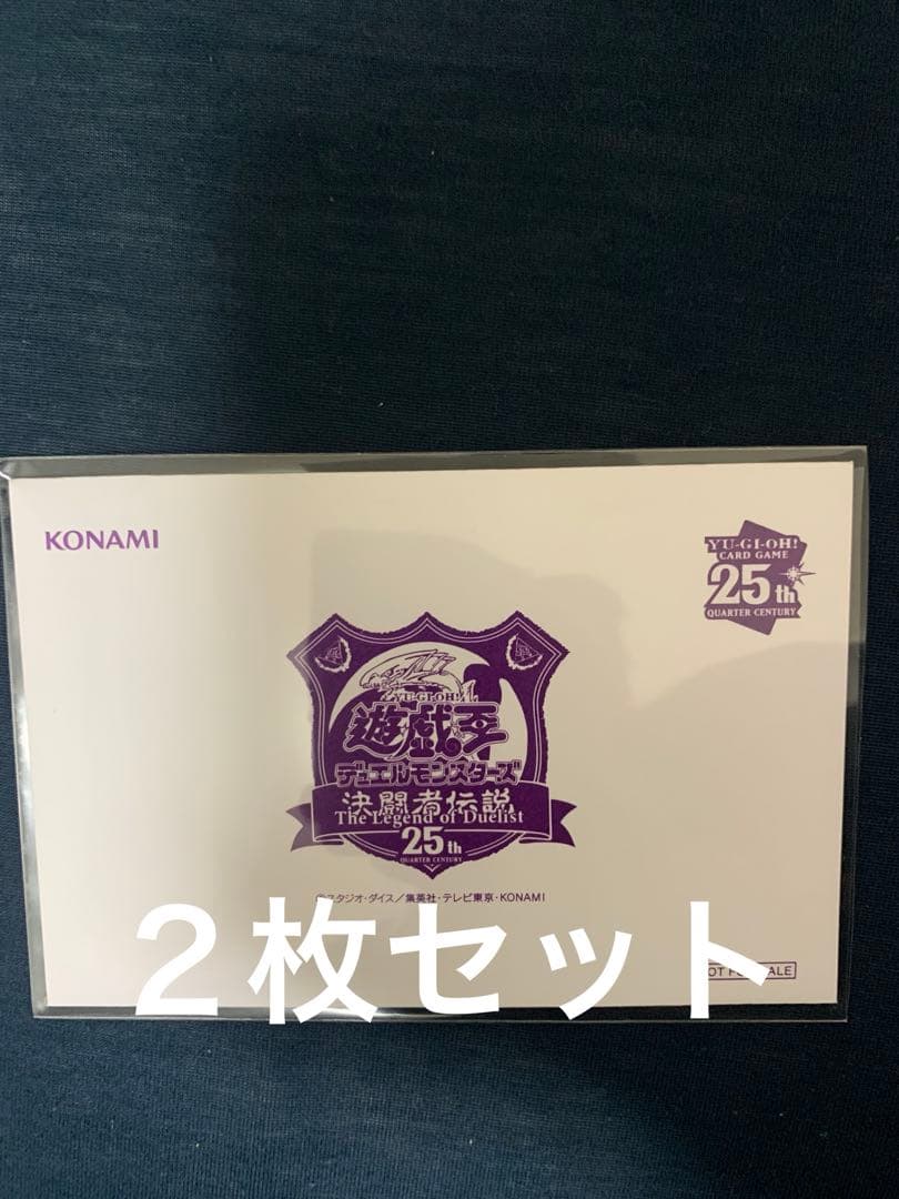 三連休限定大特価セール！！遊戯王ドームセット　ブラマジ、コースタセット！